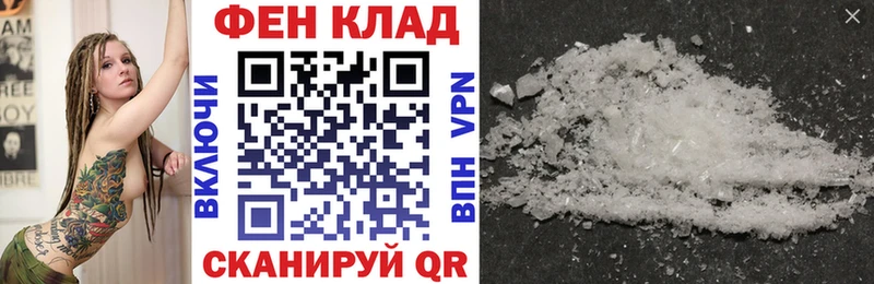 Амфетамин 97%  Пудож 