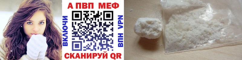 Alpha-PVP крисы CK  магазин  наркотиков  Пудож 
