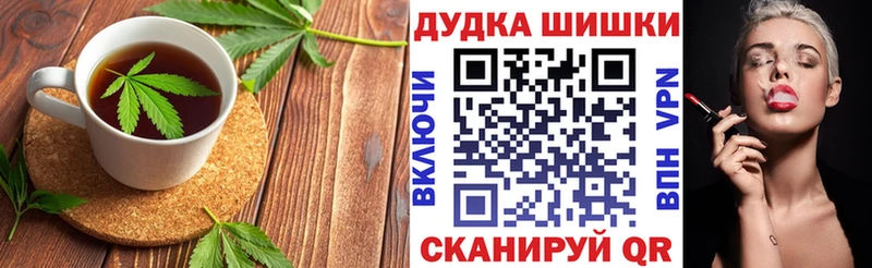 Canna-Cookies конопля  Пудож 