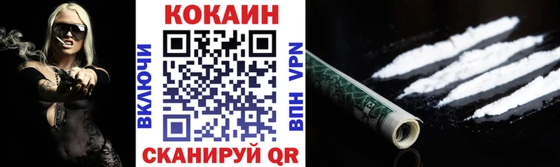 КОКАИН Fish Scale  OMG ССЫЛКА  Пудож 