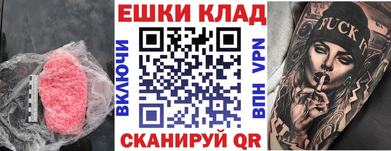 купить   Пудож  Ecstasy VHQ 