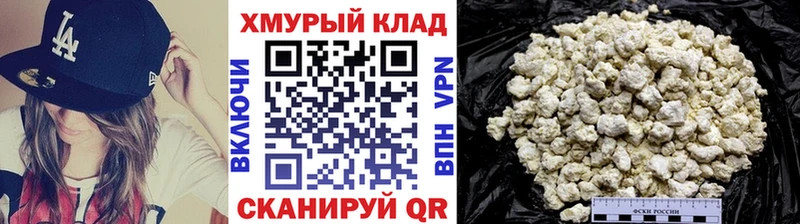 Героин герыч  купить наркотики цена  Пудож 