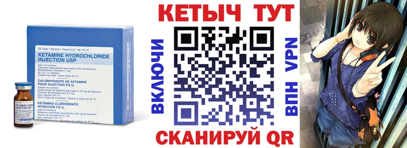 Кетамин ketamine  Пудож 