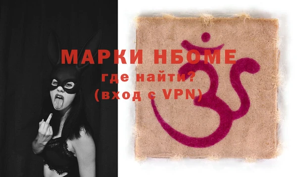 марки nbome Абинск