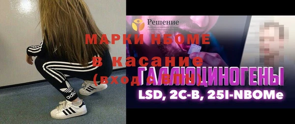 винт Абдулино