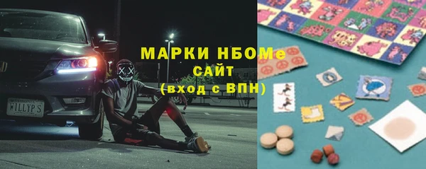 марки nbome Абинск