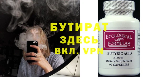 меф VHQ Абаза