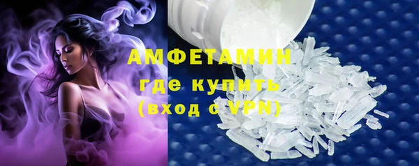 марки nbome Абинск