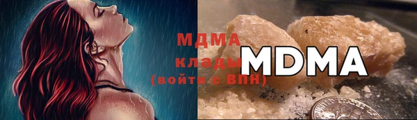 марки nbome Абинск