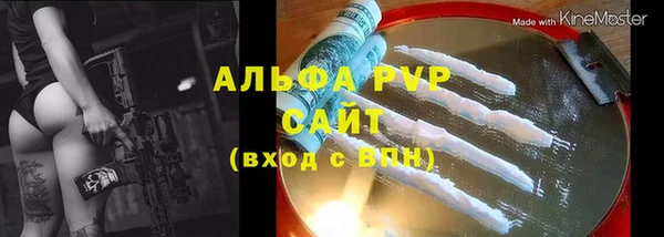 меф VHQ Абаза