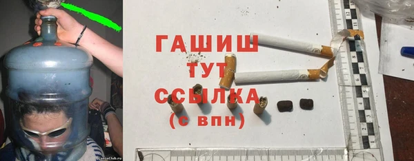 меф VHQ Абаза