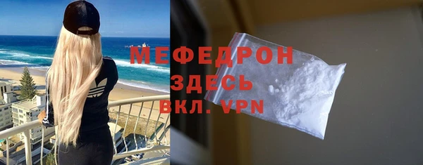меф VHQ Абаза