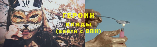 меф VHQ Абаза