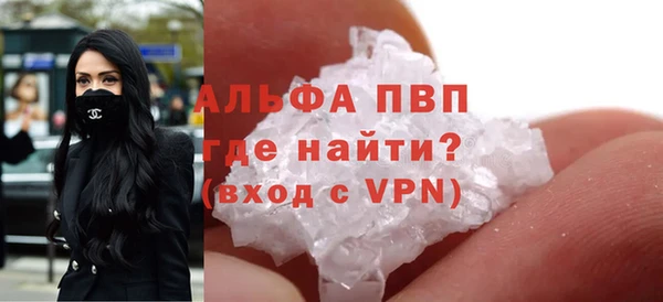 винт Абдулино