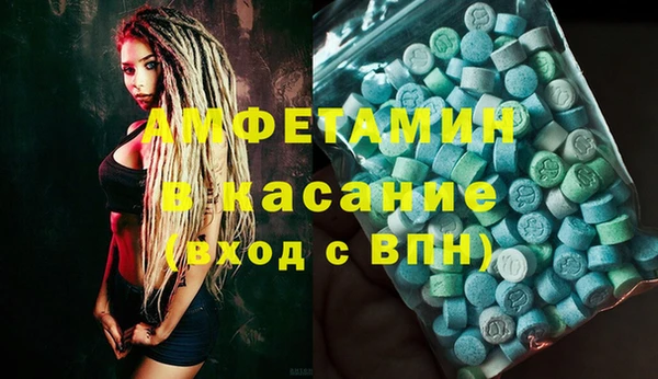 меф VHQ Абаза