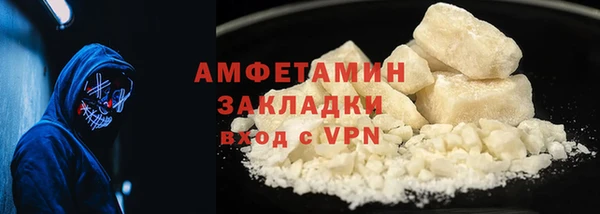 марки nbome Абинск