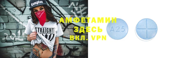 винт Абдулино