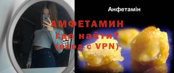 меф VHQ Абаза