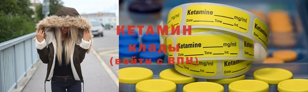 марки nbome Абинск