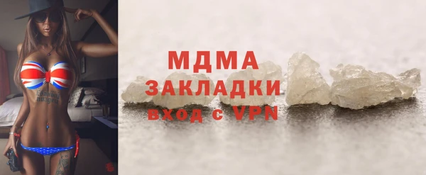 марки nbome Абинск