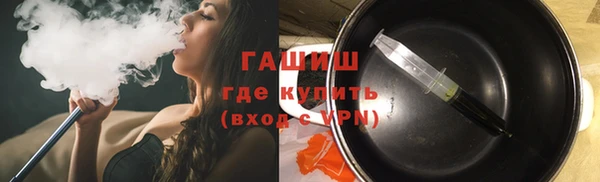 меф VHQ Абаза