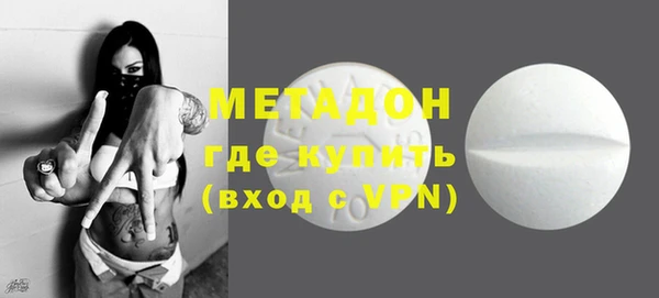марки nbome Абинск