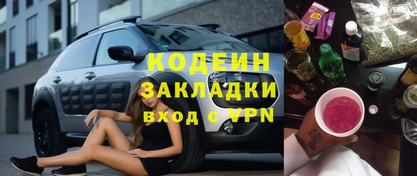 марки nbome Абинск