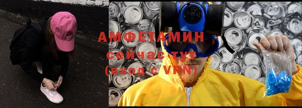 меф VHQ Абаза