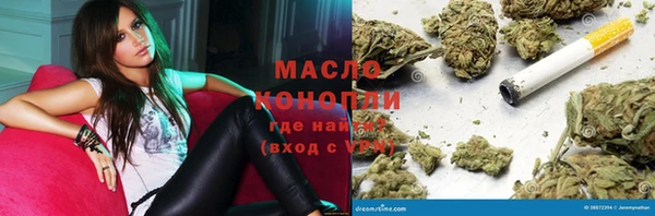 марки nbome Абинск