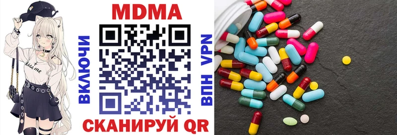 где найти наркотики  Пудож  MDMA VHQ 