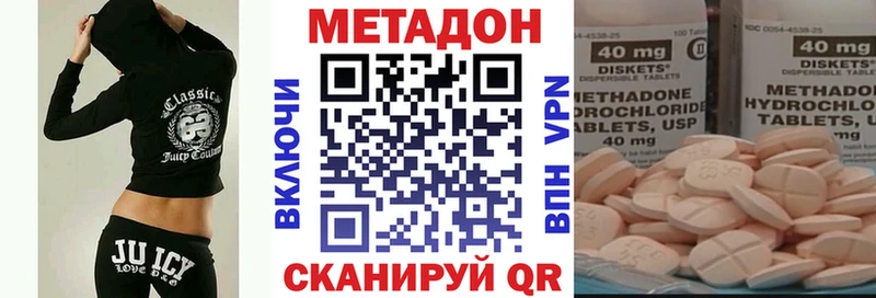 маркетплейс клад  Пудож  МЕТАДОН белоснежный  закладка 