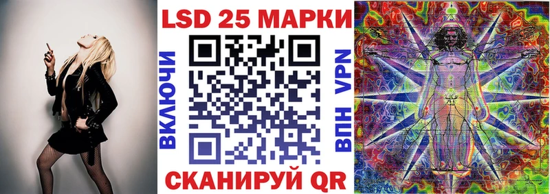 Наркотические марки 1500мкг  Пудож 